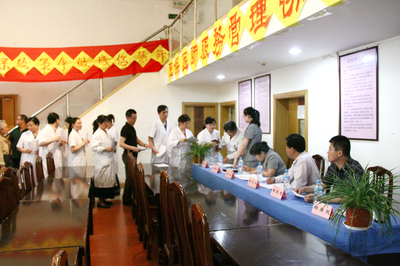 誠信為本，仁心濟(jì)世——北京恒安中醫(yī)院爭當(dāng)行業(yè)誠信標(biāo)桿